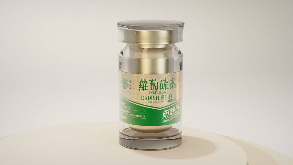 保健品包装设计